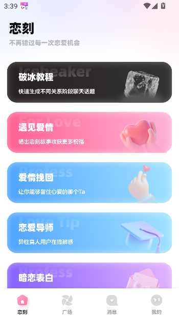 ����app���߽��ѽ�ͼ0