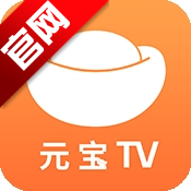 Ԫ��tv����ֱ���۰�̨��v1.0.4 ��׿��