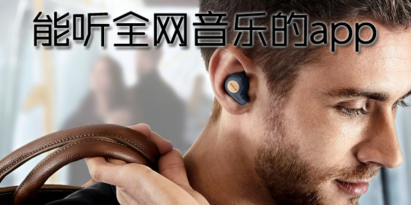 ����ȫ�����ֵ�app