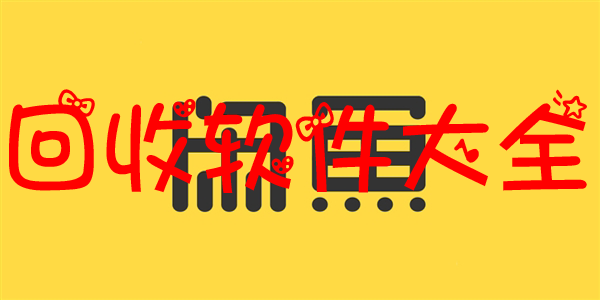 ����������ȫ