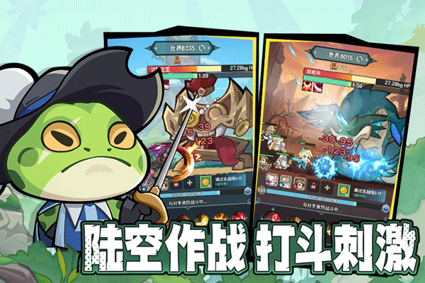 骑士与大龙手游官方版截图2