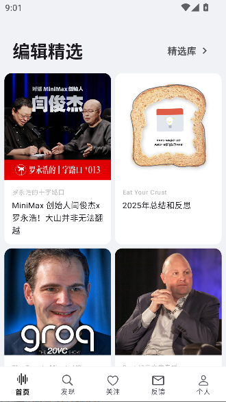 bayt����appȫ������ͼ3