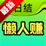 ����׬��ְ2026���°�v1.0.0 ��׿��