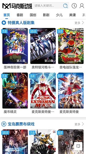 ����˹����app��Ѱ��ͼ2