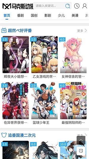 ����˹����app��Ѱ��ͼ0