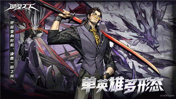 晴空之下手游下载截图1