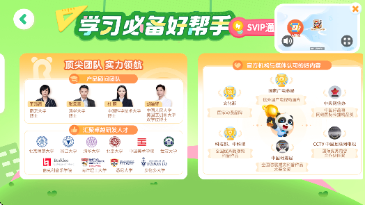 宝宝学数字免费版(宝宝玩加减法)截图2