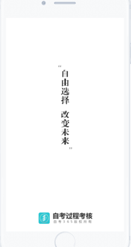 �Կ����̿���app��ͼ0