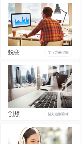 �Կ����̿���app��ͼ1