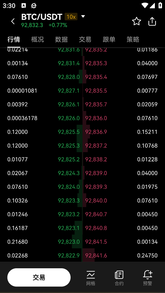 欧亿钱包app最新版截图0