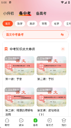 ��Сѧͬ��������Ѱ��ͼ1