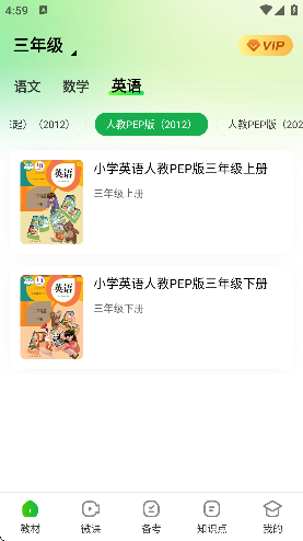 ��Сѧͬ��������Ѱ��ͼ2