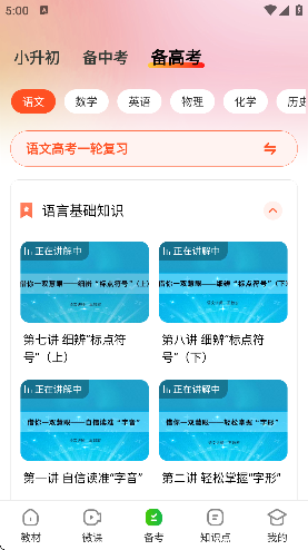 ��Сѧͬ��������Ѱ��ͼ0