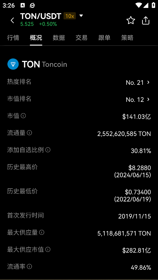 欧亿钱包app最新版截图1