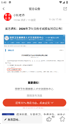 ����֪�����°汾��ͼ0