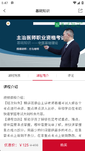 ����֪�����°汾��ͼ1