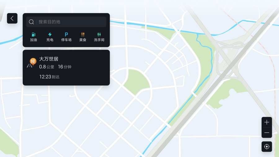 比亚迪畅联app手机版截图2