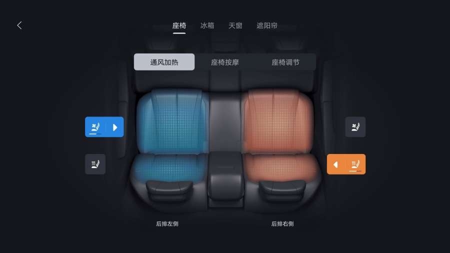 比亚迪畅联app手机版截图1