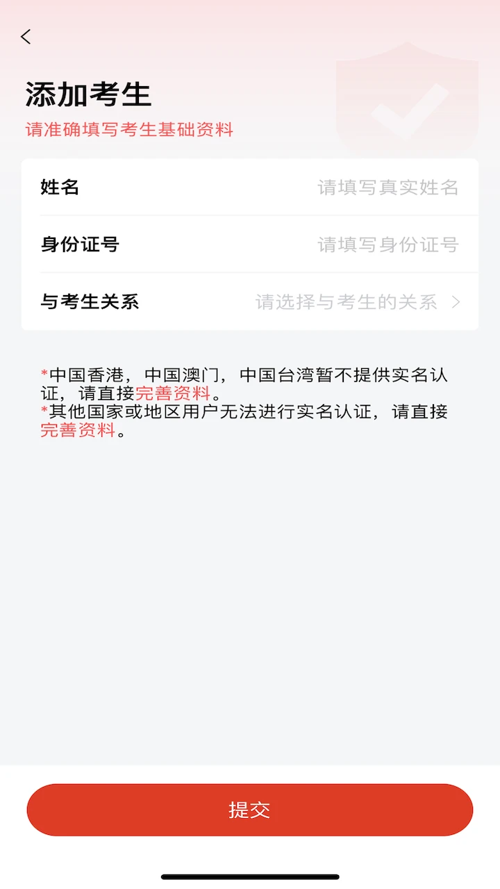 舞蹈教考通app最新版截图2