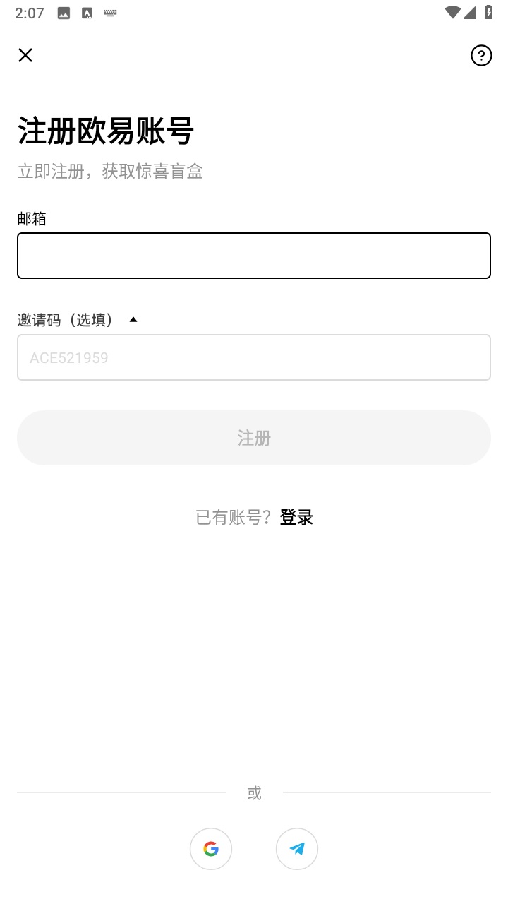 OKcion官方版app截图1