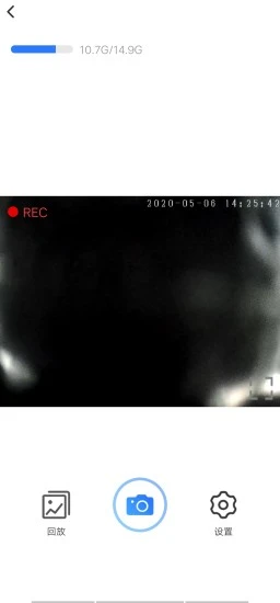 路影记录仪app官方版截图3