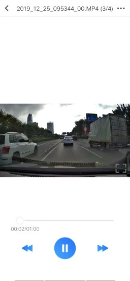 路影记录仪app官方版截图0