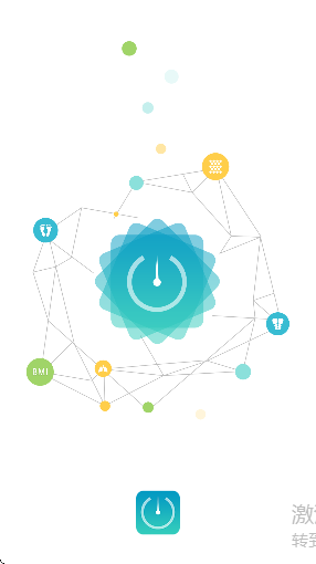 好身材官方版截图3