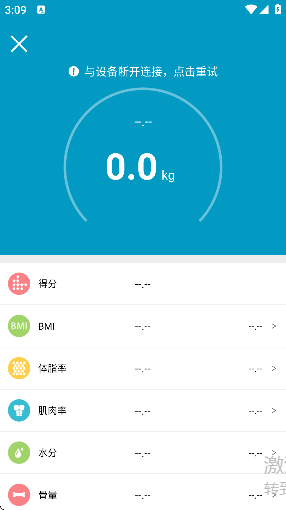 好身材官方版截图2