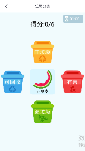 兜兜龙同步学app官方版截图0