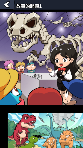 兜兜龙同步学app官方版截图2