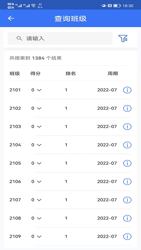 �ǻ�ְ��app�ֻ��˽�ͼ0