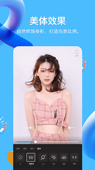 �ֻ�qq����汾��ͼ2