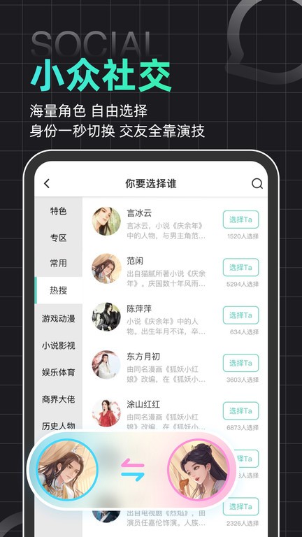 ��������Ȧapp���������ͼ3