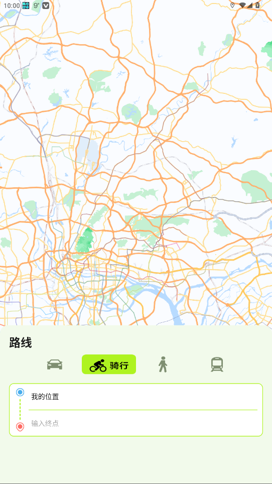 高能实时导航app智能出行截图3