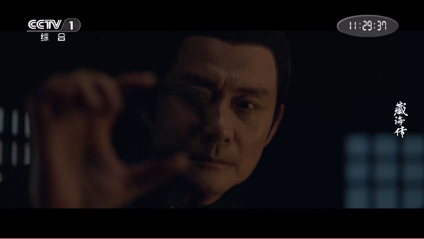 新际TV直播最新版截图1