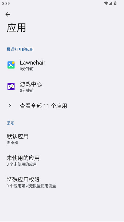 荣耀系统共享服务app官方正版截图2