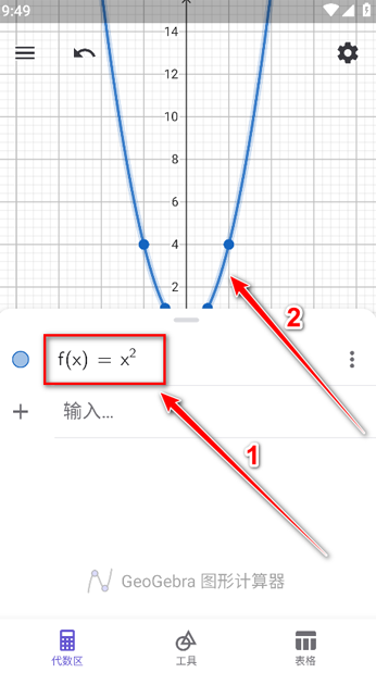 ͼμgeogebraֻ