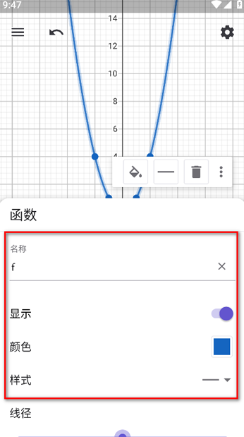 ͼμgeogebraֻ