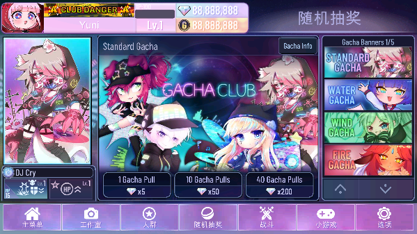 Ӳnoxƽ(Gacha Noxƽ)