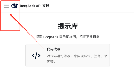 DeepSeekٷʾapp°