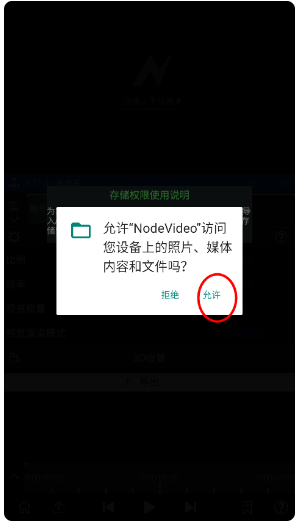 nodevideoٷ