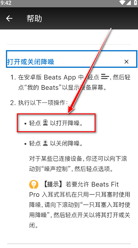 beatsapp°