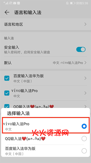 vivo뷨pro°