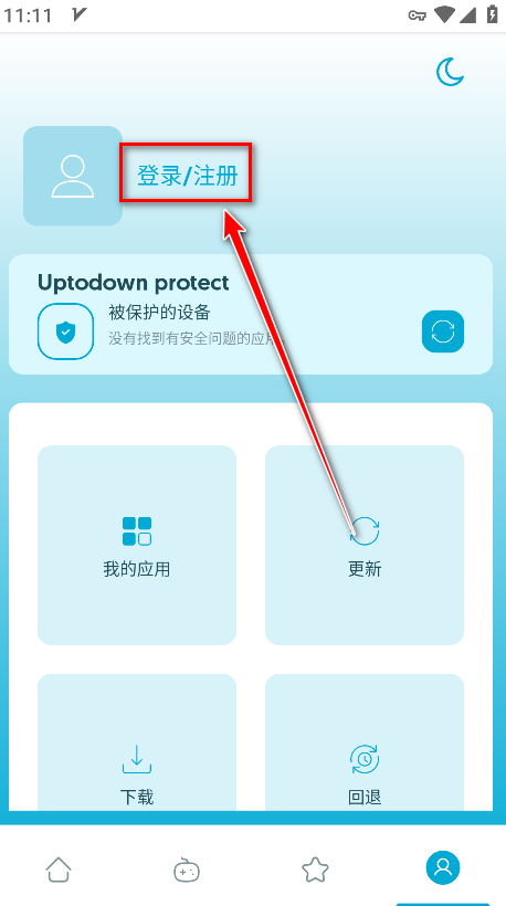 Lite Uptodown App Storeٷ