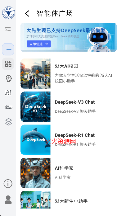 DeepSeekѪͼ3