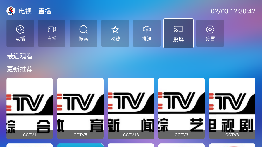 TVֱ°汾(TV)ͼ0