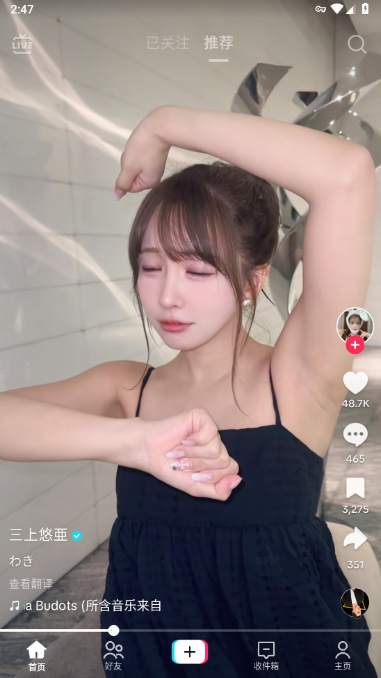 tiktok°(TikTok Lite)v37.7.2 ׿ͼ0