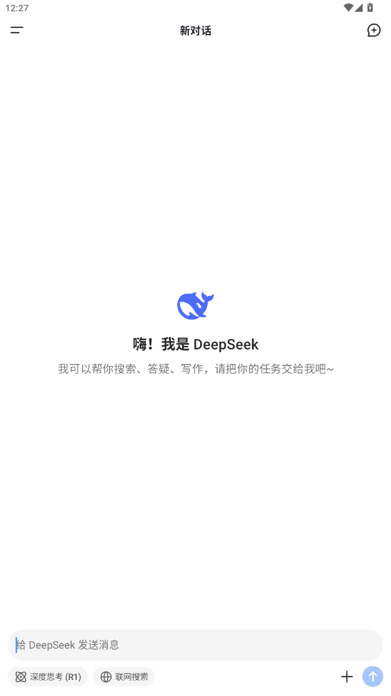 DeepSeekֻͼ1