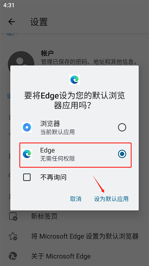 Edge Dev°