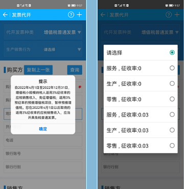 㽭˰˰app